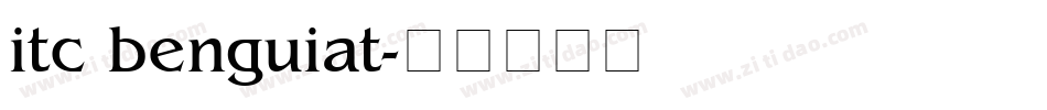 itc benguiat字体转换